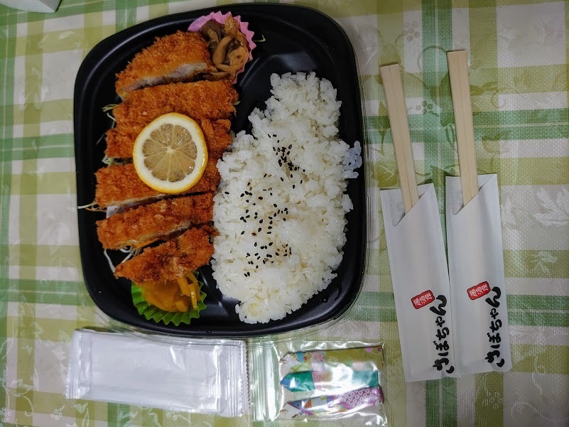 さぼちゃん【テイクアウト】: 宮原から食べ歩き♪